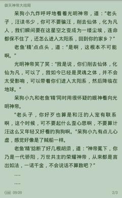 爱游戏电竞官方网站